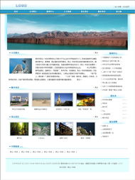 易合一科技 西安一站式數字化解決方案服務商